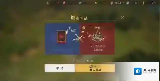 重返帝国重返
