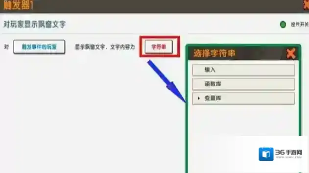 迷你世界红色