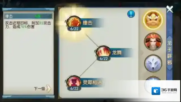 斗罗大陆金猊