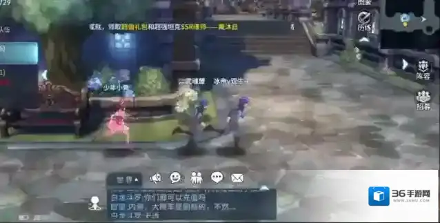 斗罗大陆精神