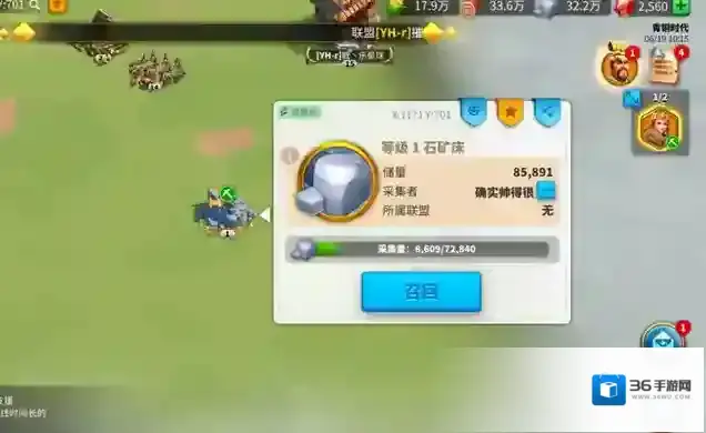 万国觉醒追击