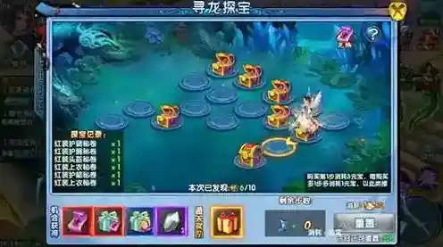 紫青双剑寻宝