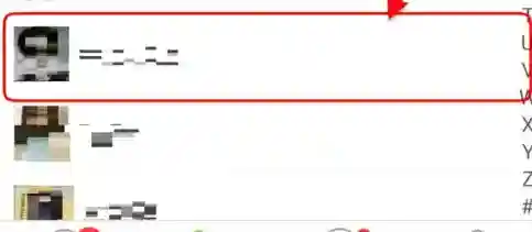 微信微信聊天