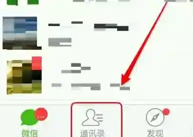 微信置顶