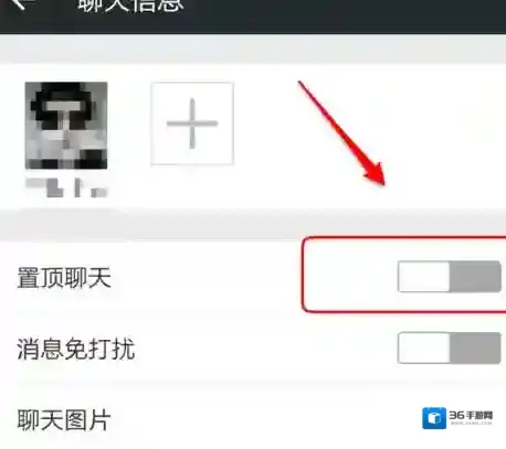 微信点击