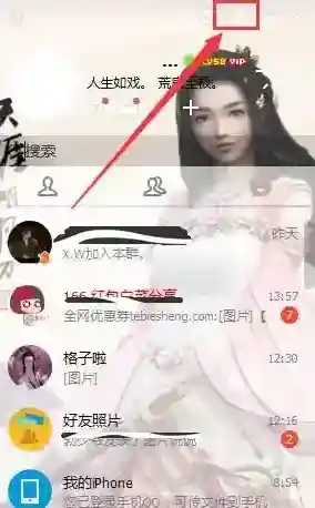 QQ气泡