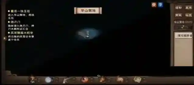 烟雨江湖玉珏