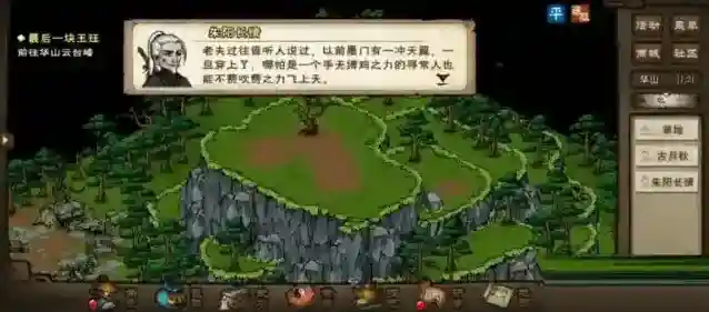 烟雨江湖朱阳