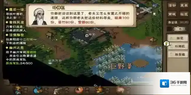 烟雨江湖华山