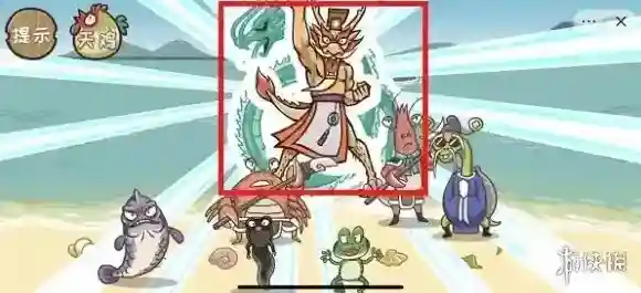 西游梗传紫鱼