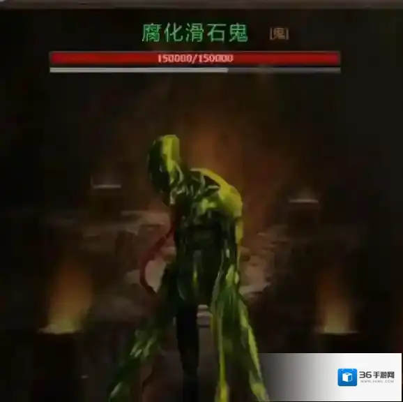 长生劫技能