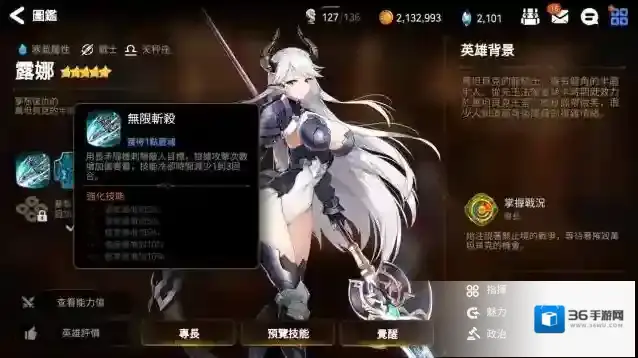 第七史诗初始