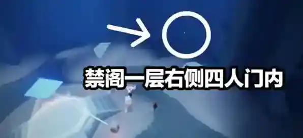 光遇先祖