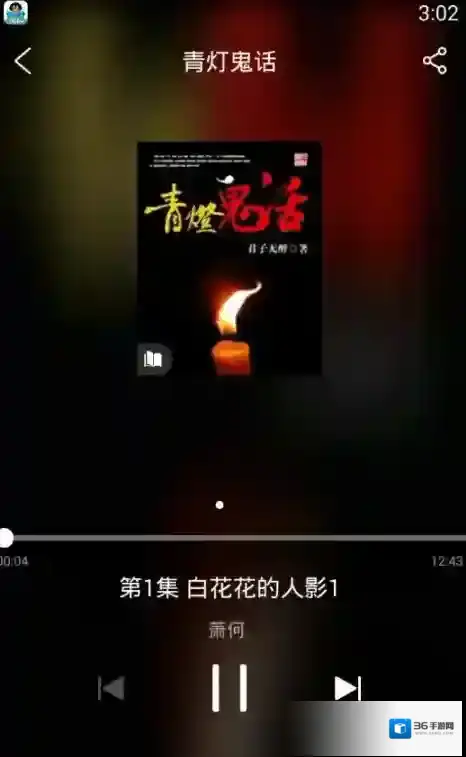 QQ阅读选择