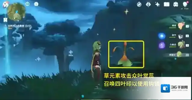 原神可以用