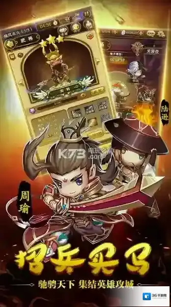 策马主线