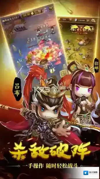 策马就能