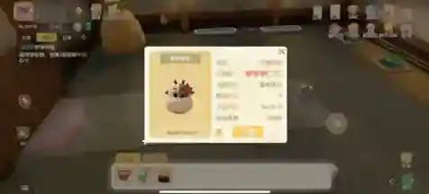 摩尔庄园偷牛