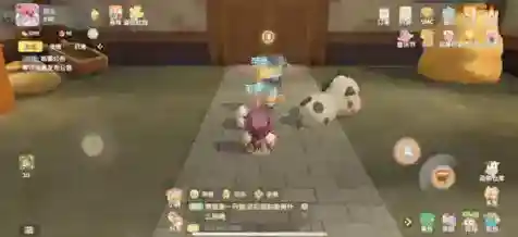 摩尔庄园牧棚