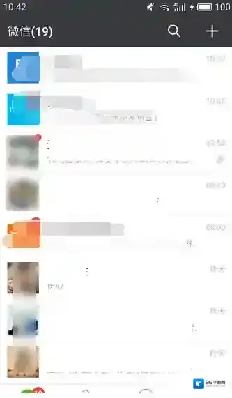 微信就可以