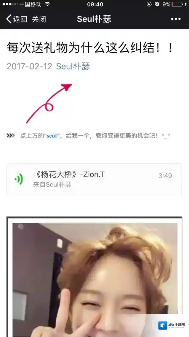 微信没有时间