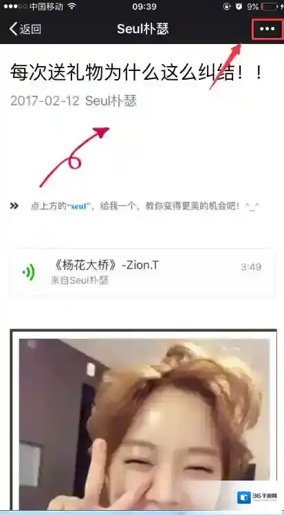 微信置顶