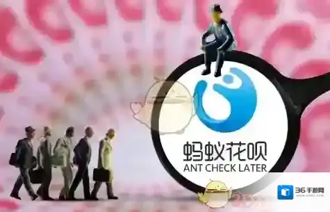 支付宝兑换