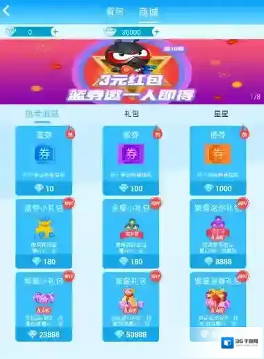 派派入口