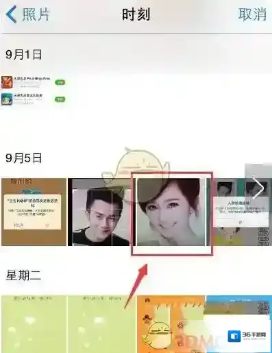 脸优点击