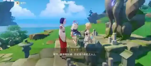 原神分别是