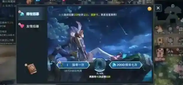 斗罗大陆角色