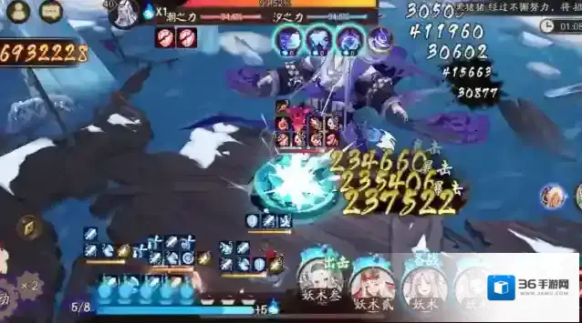 阴阳师技能