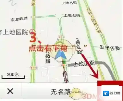 百度地图导航