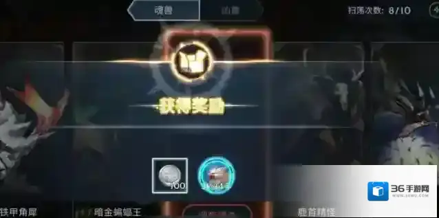 斗罗大陆如何清理