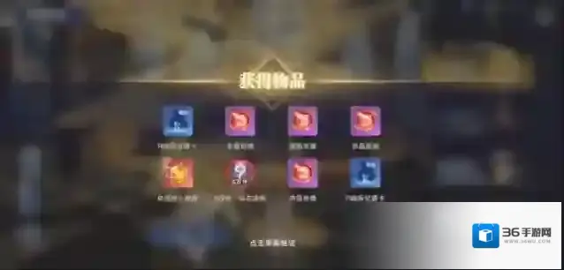 斗罗大陆手游兽魂怎么清理