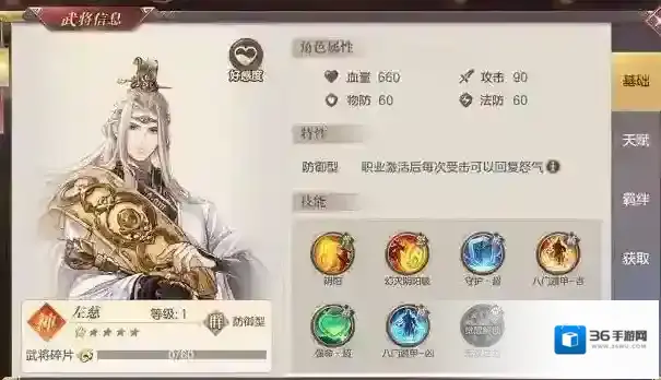 三国志大乔