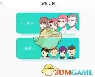 Soul更改