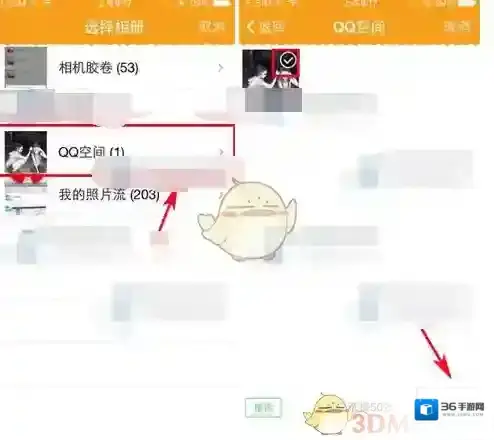亲宝宝如下图