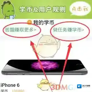 阿凡题兑换