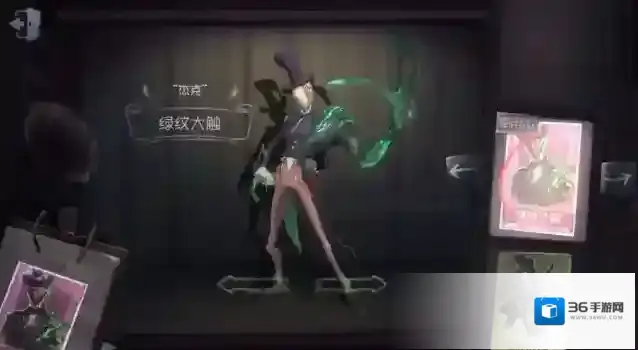 第五人格红蝶