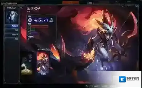 lol永恒猎手玩法攻略 技能使用详解