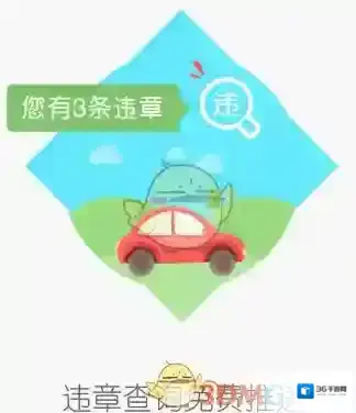 图吧导航定位