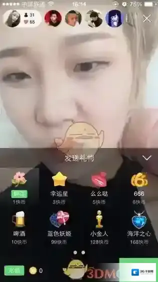 《快手直播》查看回放方法介绍