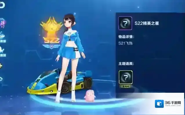 qq飞车比赛