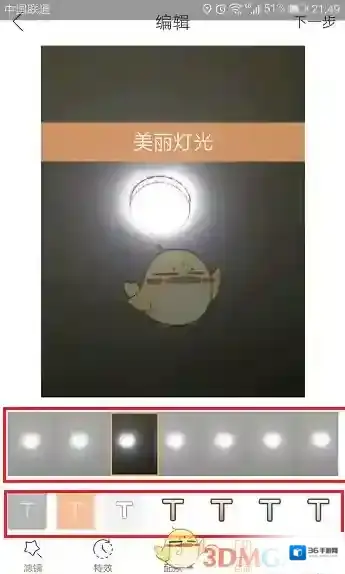 快手视频