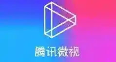 微视点击
