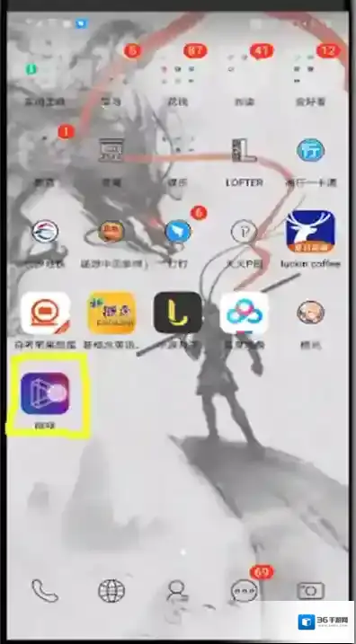 微视粉丝
