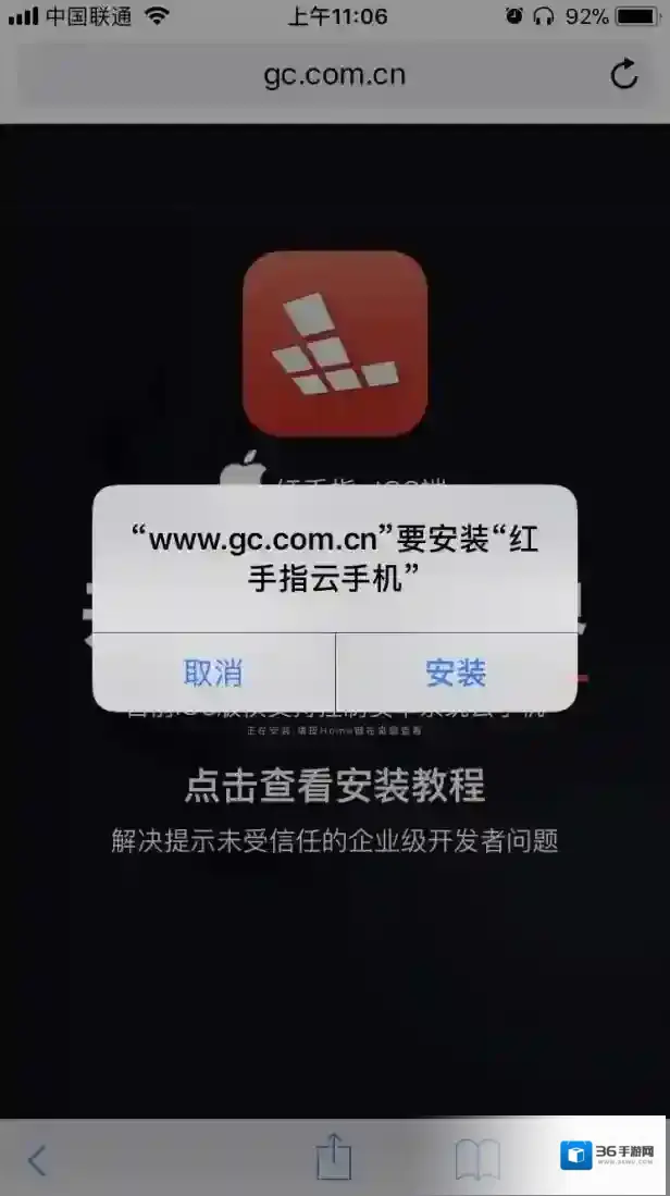 红手指挂机平台下载