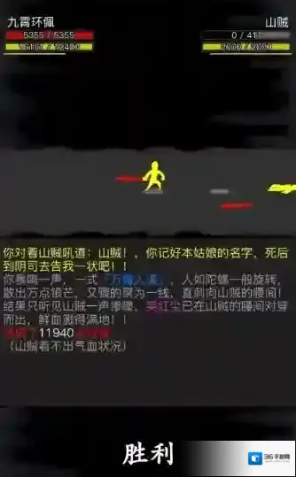 放置江湖奖励