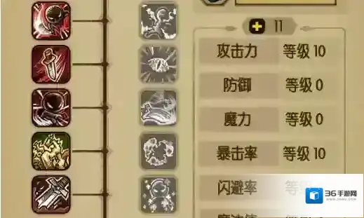 贪婪洞窟技能